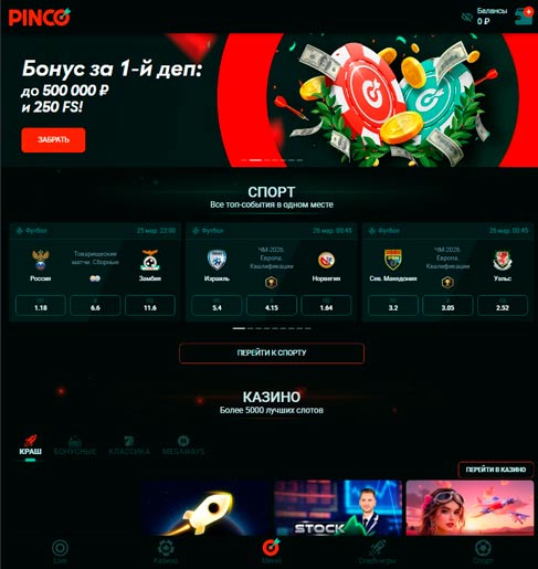 Мобильная версия казино