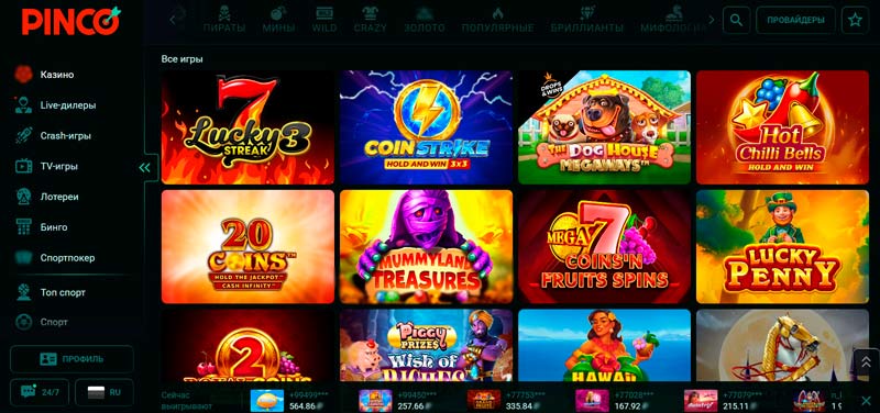 Каталог игр